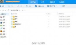 娱乐疯狂爆料百度云网盘,揭秘百度云网盘背后的秘密
